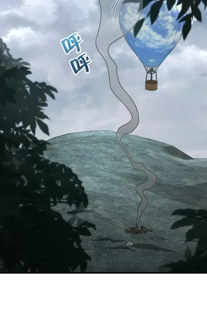漫画《放开那个女巫》182 魔鬼来袭第3张图