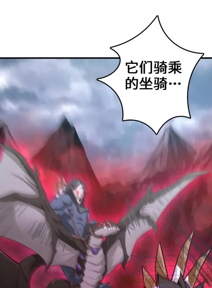 漫画《放开那个女巫》182 魔鬼来袭第33张图