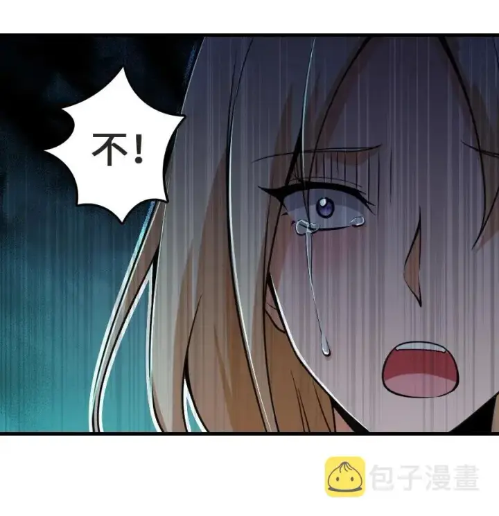 漫画《放开那个女巫》183 坠落第20张图