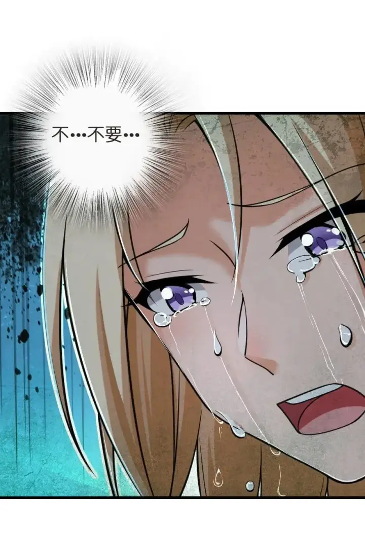 漫画《放开那个女巫》183 坠落第24张图