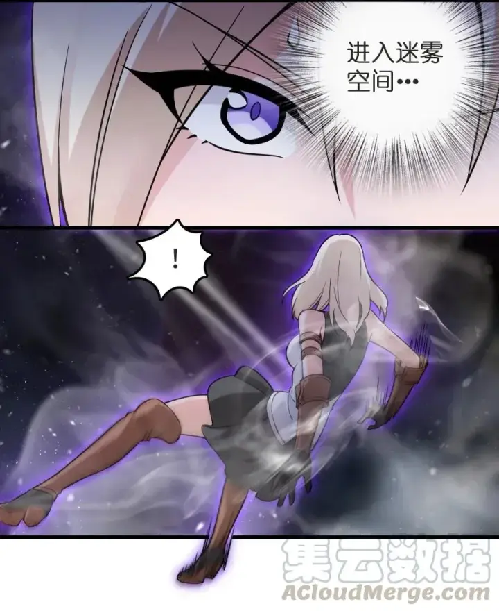漫画《放开那个女巫》183 坠落第57张图