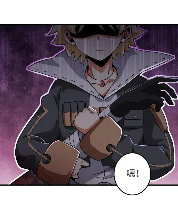 漫画《放开那个女巫》184 展翼第46张图