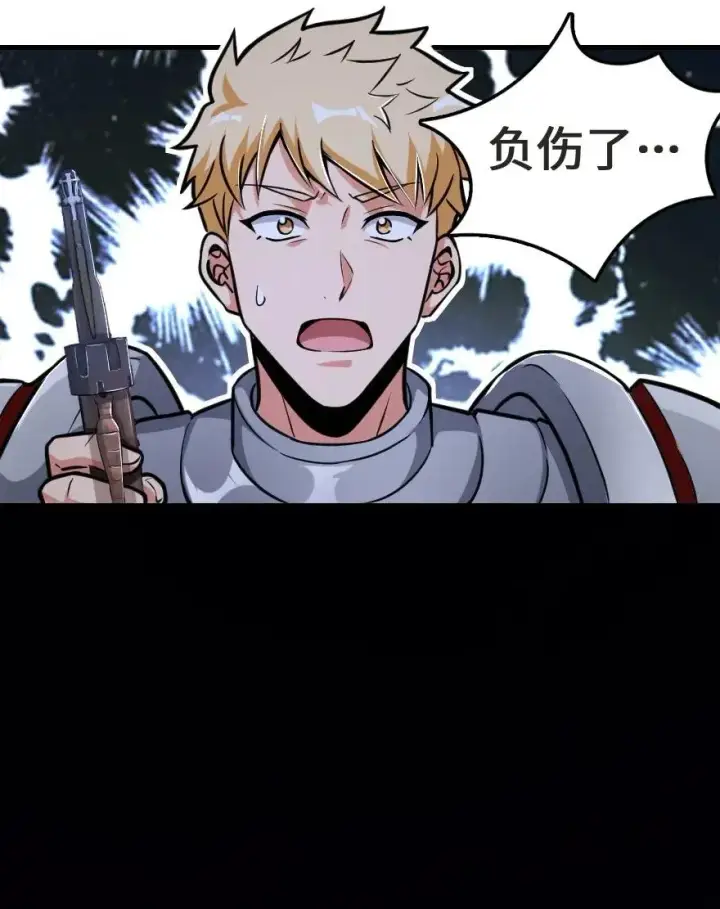 漫画《放开那个女巫》185 我不想后悔第18张图