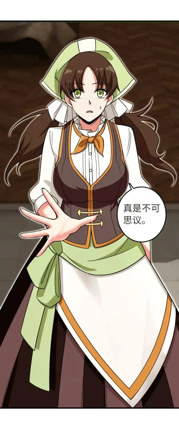 漫画《放开那个女巫》187 女巫大楼第24张图