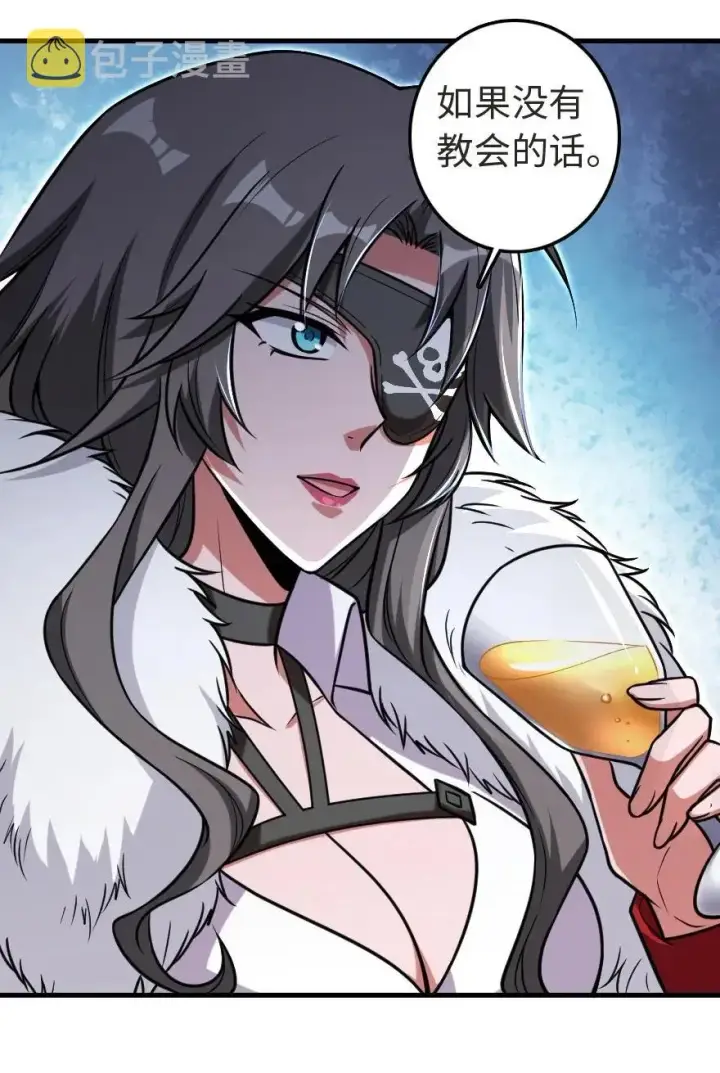 漫画《放开那个女巫》188 东风一号第36张图