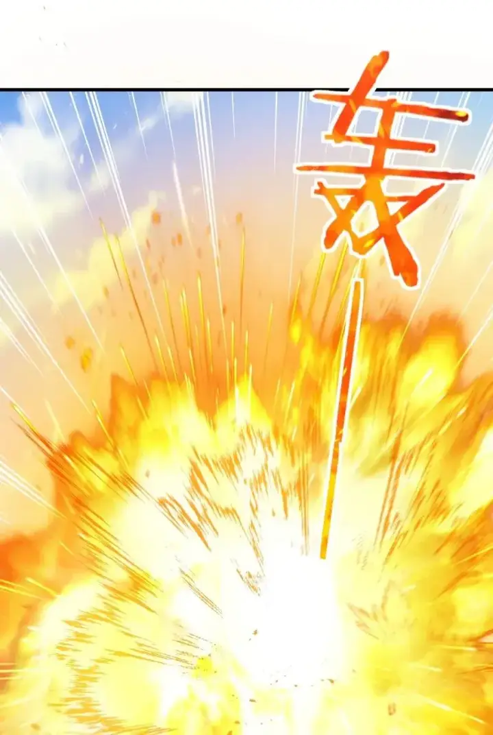 漫画《放开那个女巫》188 东风一号第55张图