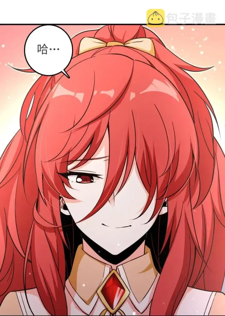 漫画《放开那个女巫》189 意外惊喜第40张图