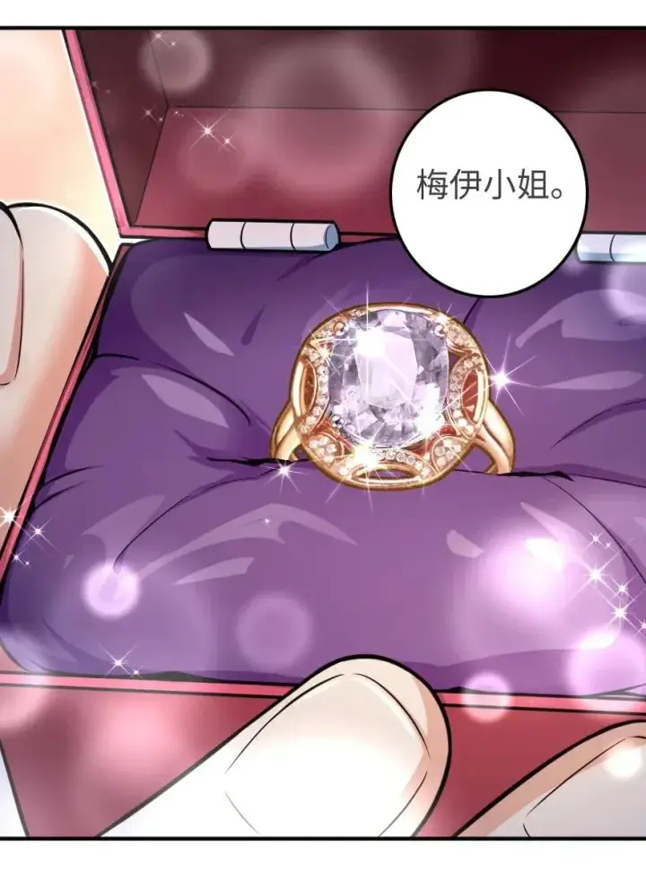 漫画《放开那个女巫》189 意外惊喜第50张图