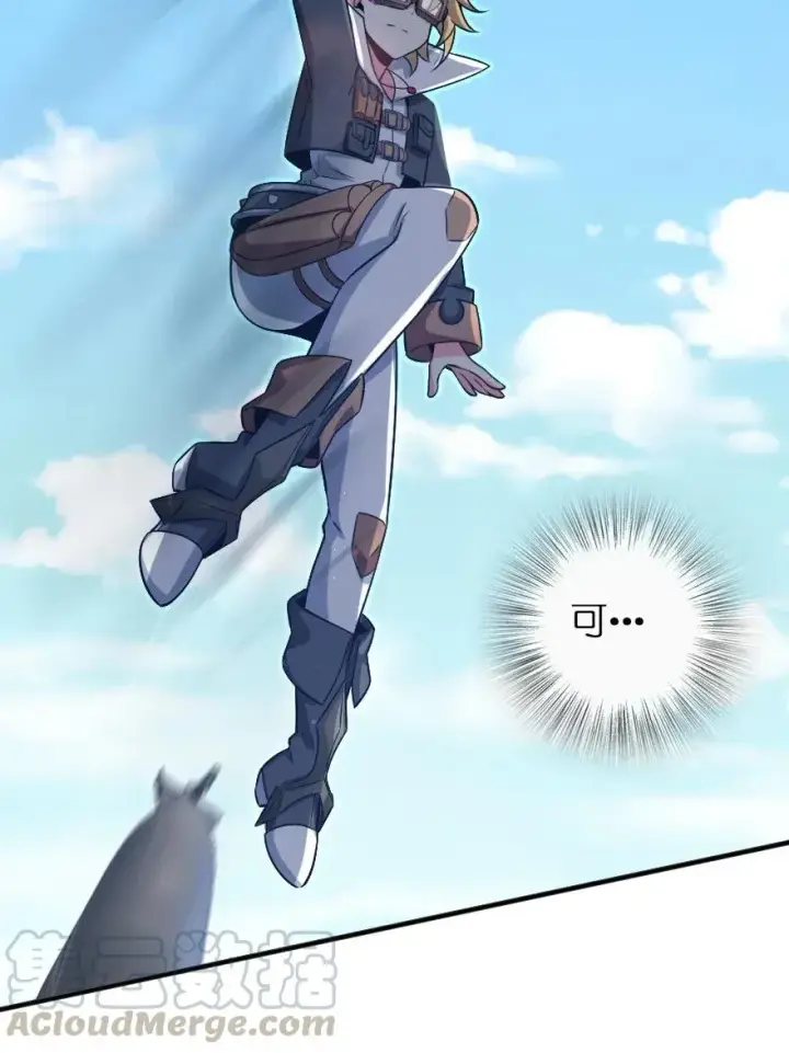 漫画《放开那个女巫》191 死从天降第21张图
