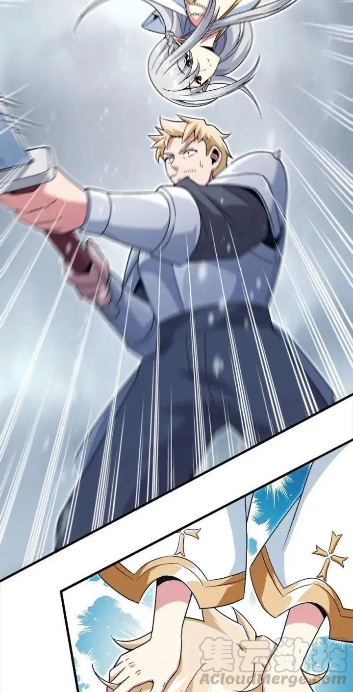 漫画《放开那个女巫》192 纯洁者第37张图