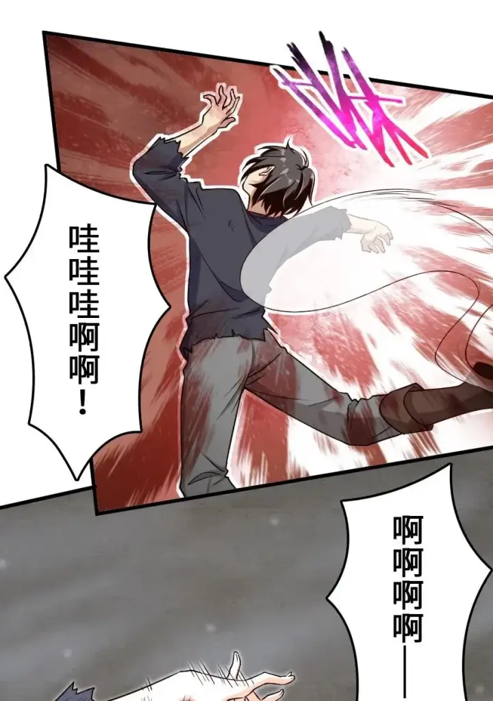 漫画《放开那个女巫》193 凡人的战争第3张图