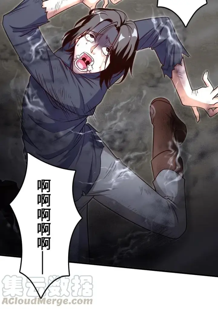 漫画《放开那个女巫》193 凡人的战争第4张图