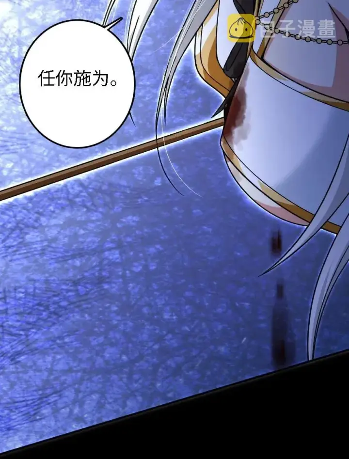 漫画《放开那个女巫》194 灵魂之战第58张图