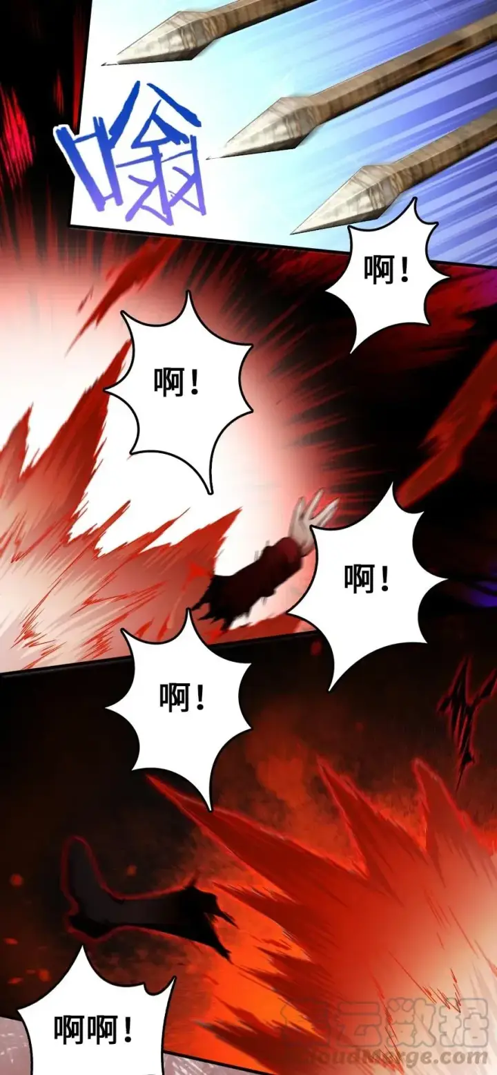 漫画《放开那个女巫》195 湮灭第25张图