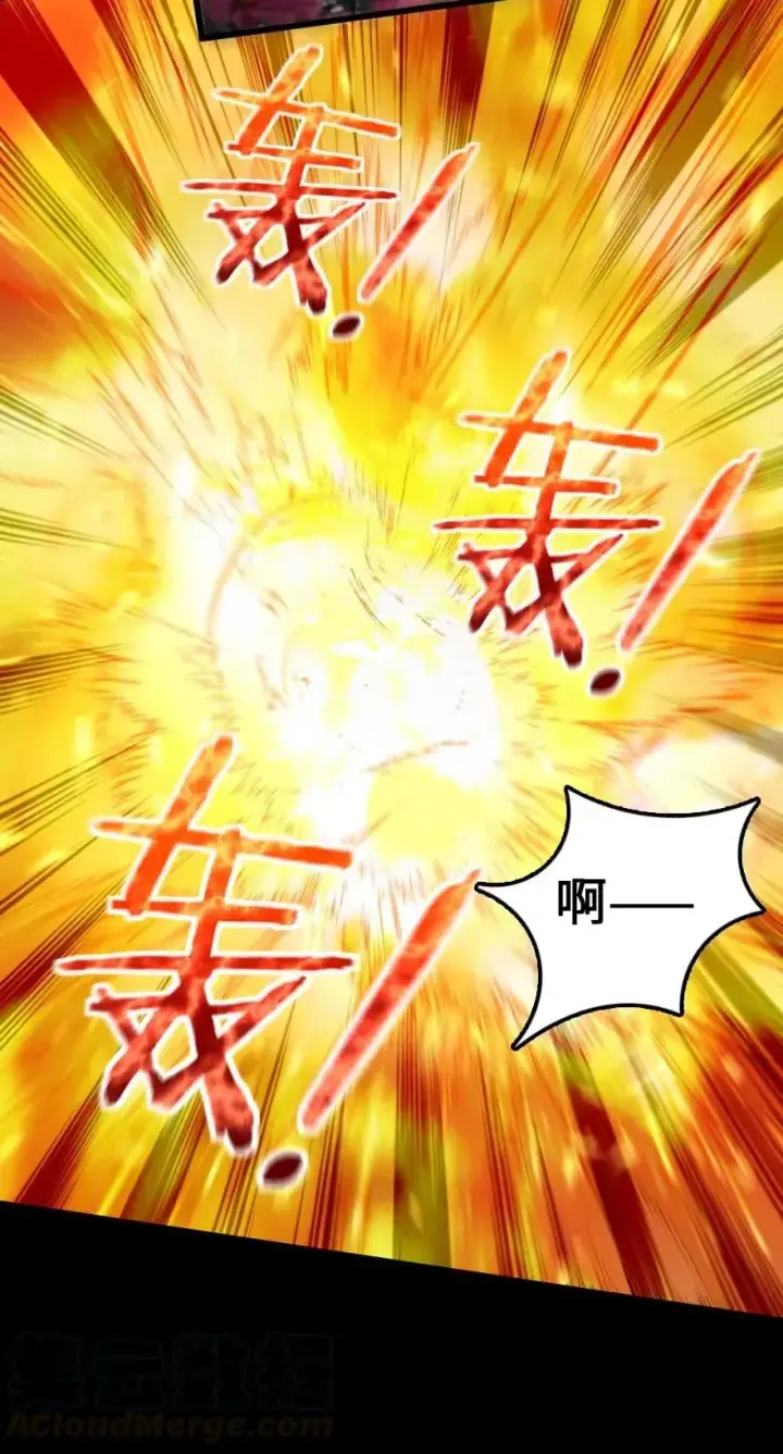 漫画《放开那个女巫》195 湮灭第7张图