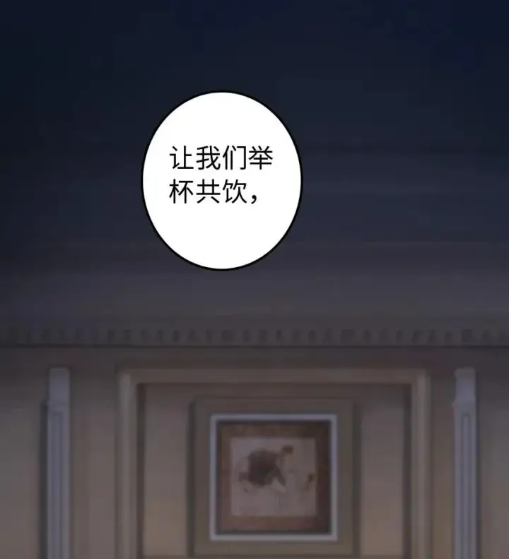 漫画《放开那个女巫》196 再探石塔第2张图