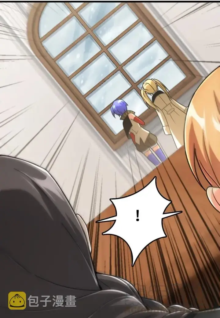 漫画《放开那个女巫》198 秋雪第21张图