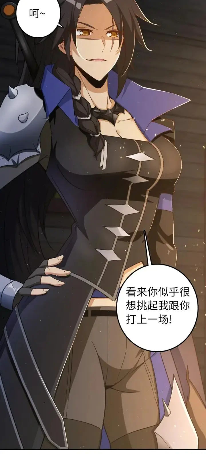 漫画《放开那个女巫》200 海洋的征兆第26张图
