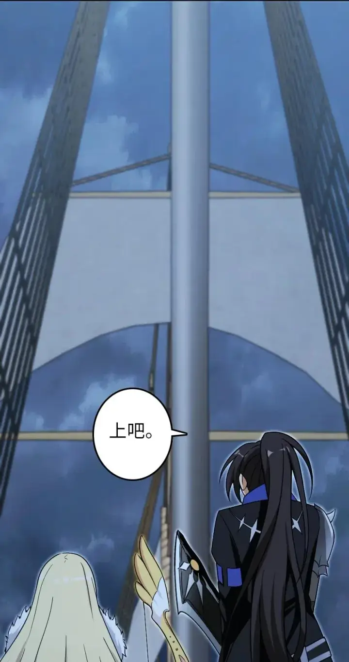 漫画《放开那个女巫》200 海洋的征兆第41张图