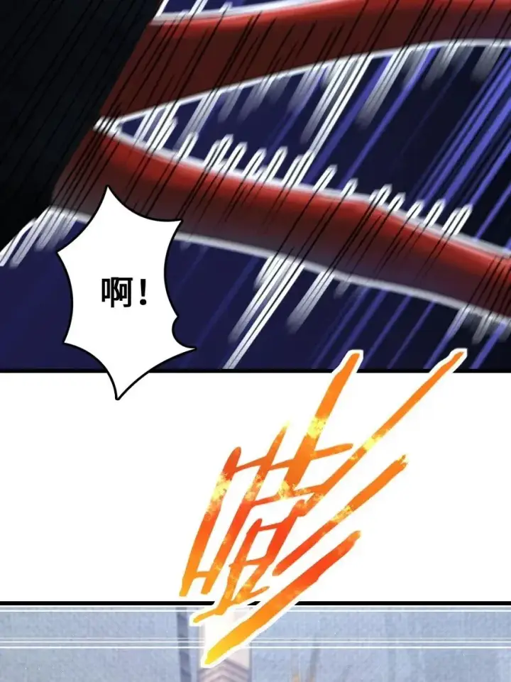 漫画《放开那个女巫》201 光芒之箭第12张图