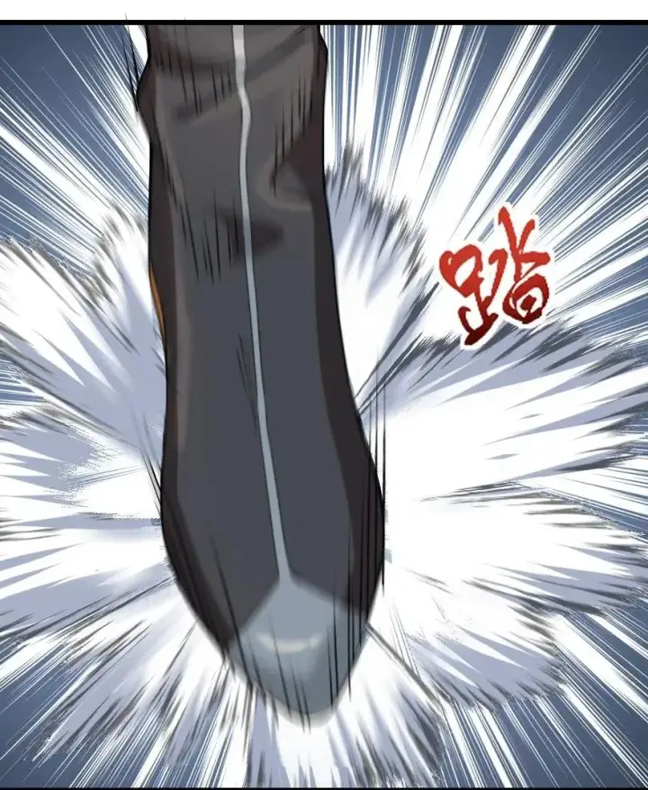 漫画《放开那个女巫》201 光芒之箭第43张图