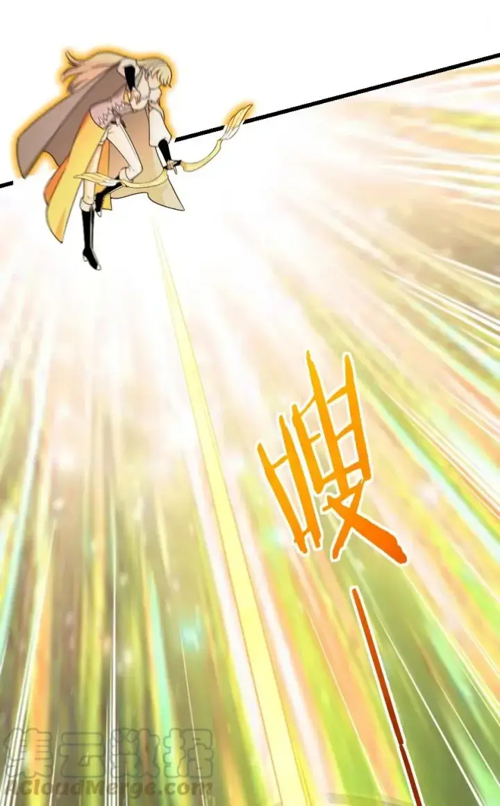 漫画《放开那个女巫》201 光芒之箭第49张图