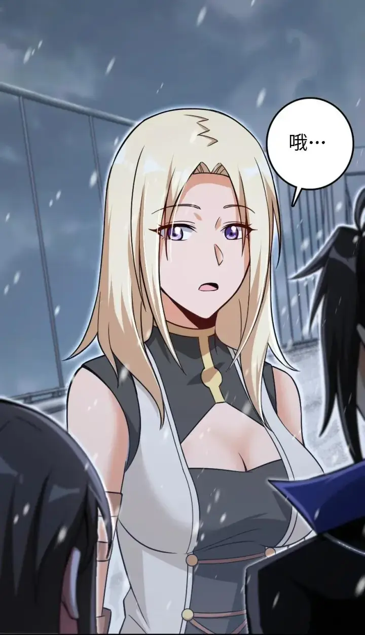 漫画《放开那个女巫》202 接触第35张图