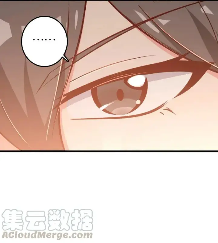 漫画《放开那个女巫》203 正式会谈第29张图