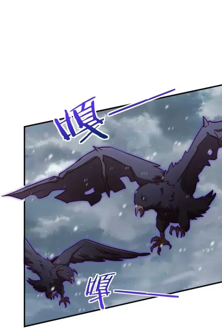 漫画《放开那个女巫》204 号角第32张图