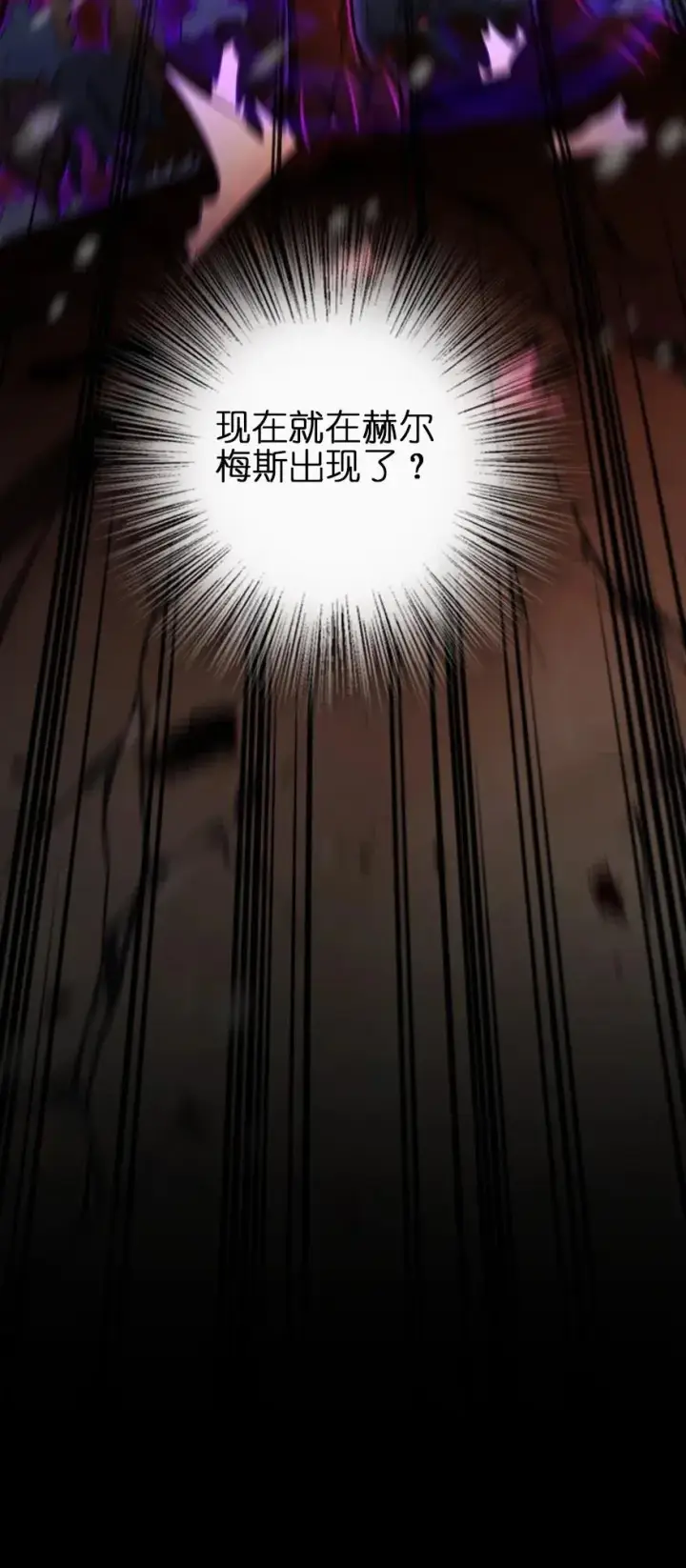 漫画《放开那个女巫》204 号角第48张图