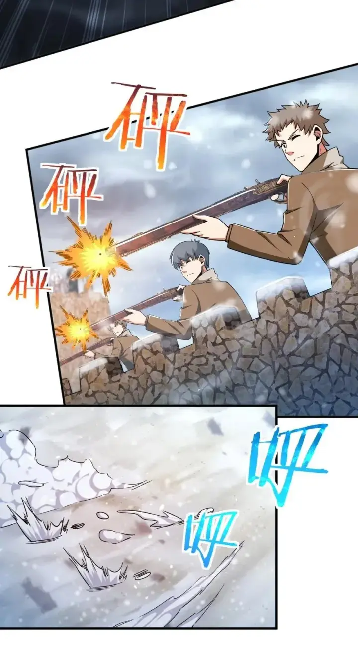 漫画《放开那个女巫》206 新城墙防御战第27张图