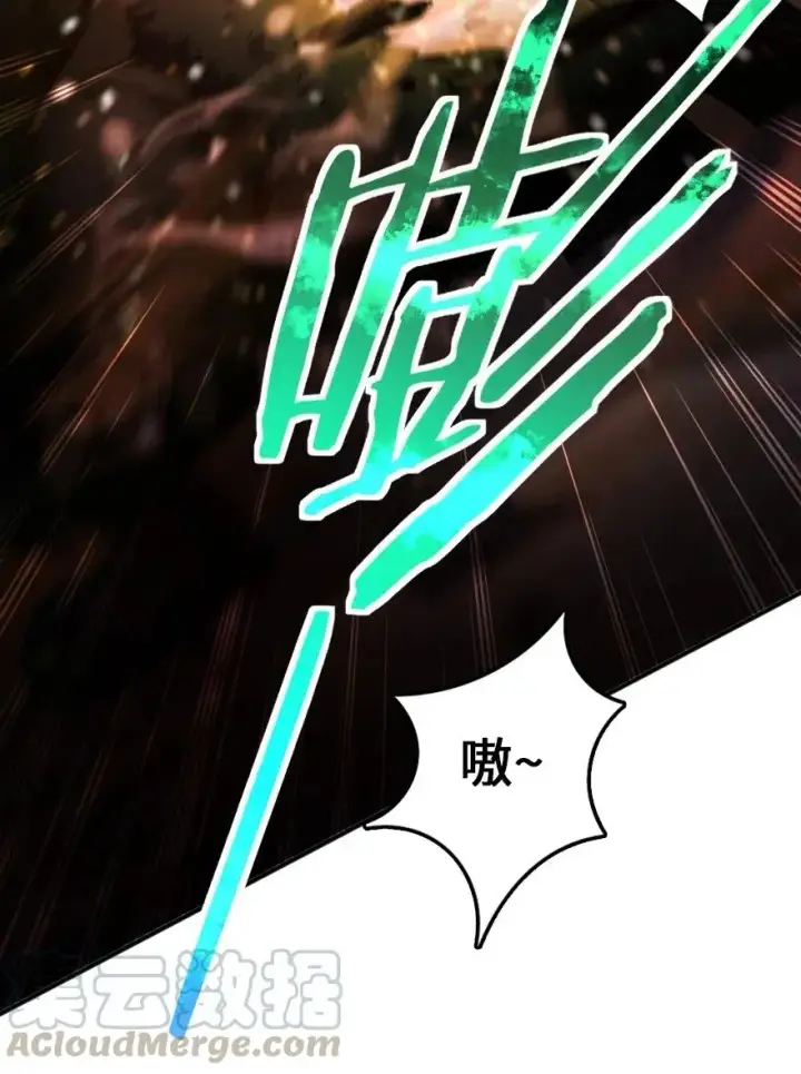 漫画《放开那个女巫》206 新城墙防御战第40张图