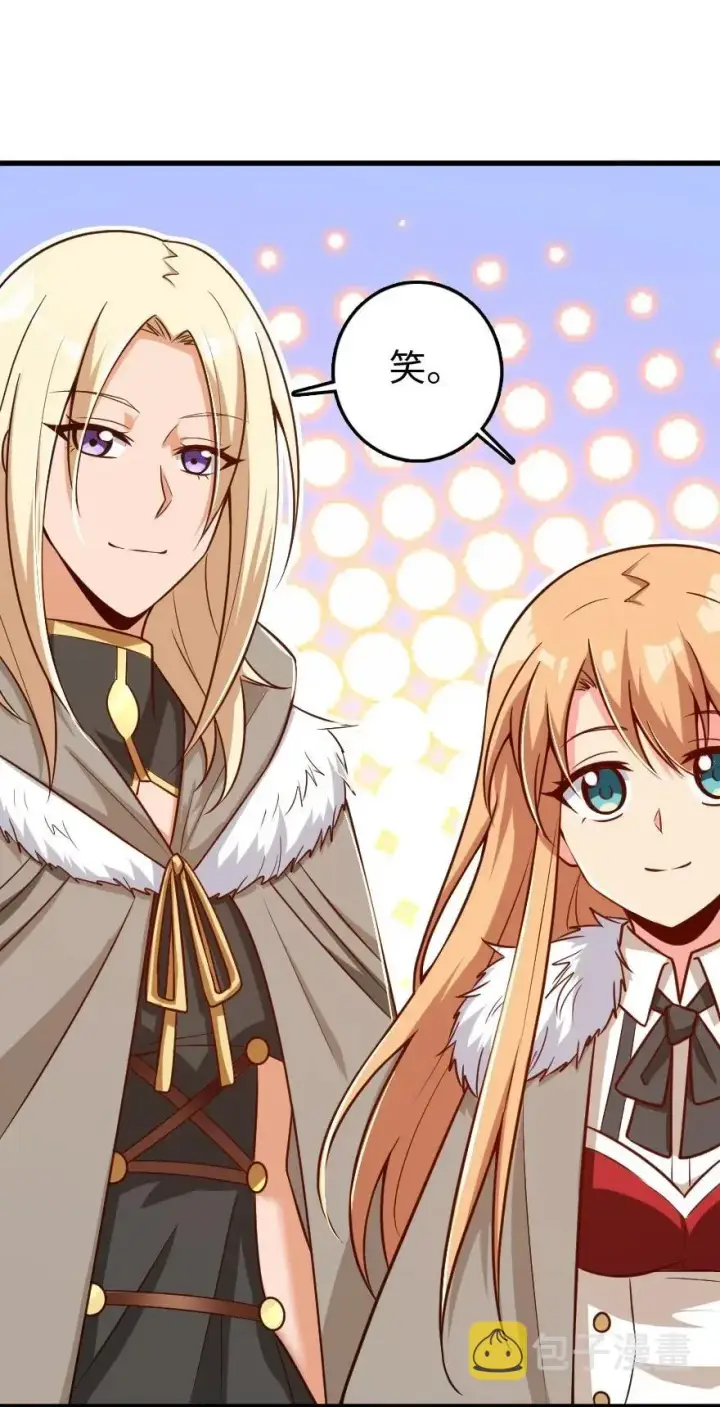 漫画《放开那个女巫》207 心塞第34张图