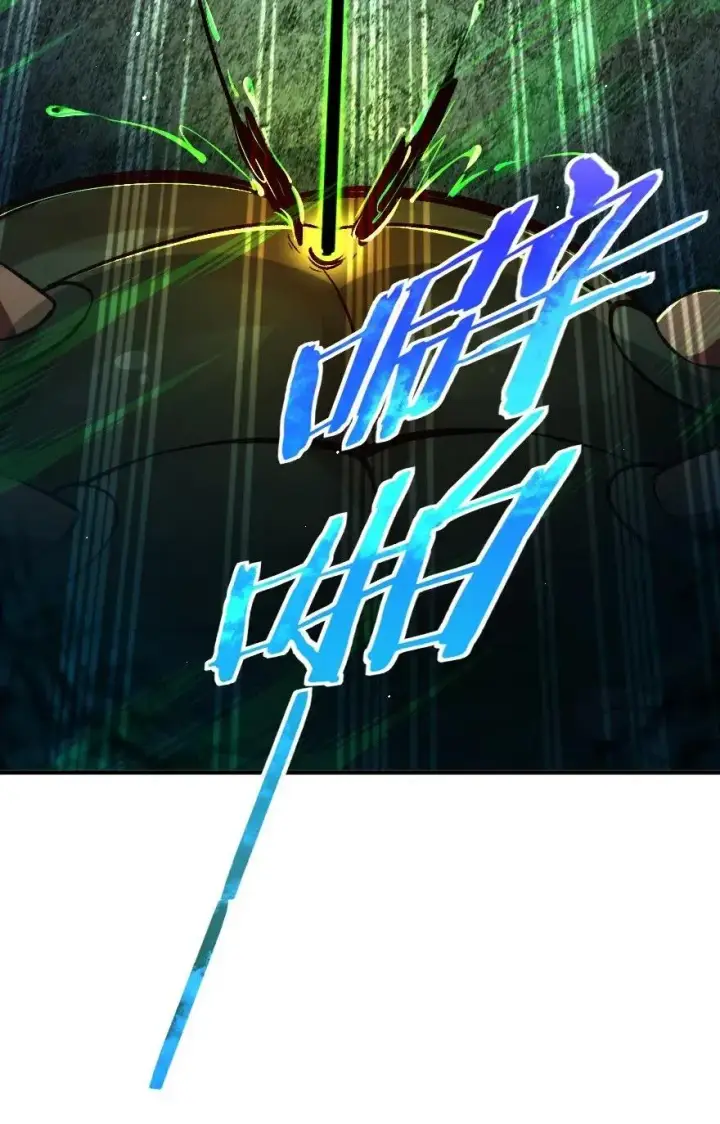 漫画《放开那个女巫》208 虫腹之中第26张图