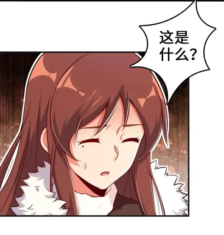 漫画《放开那个女巫》209 营救第18张图