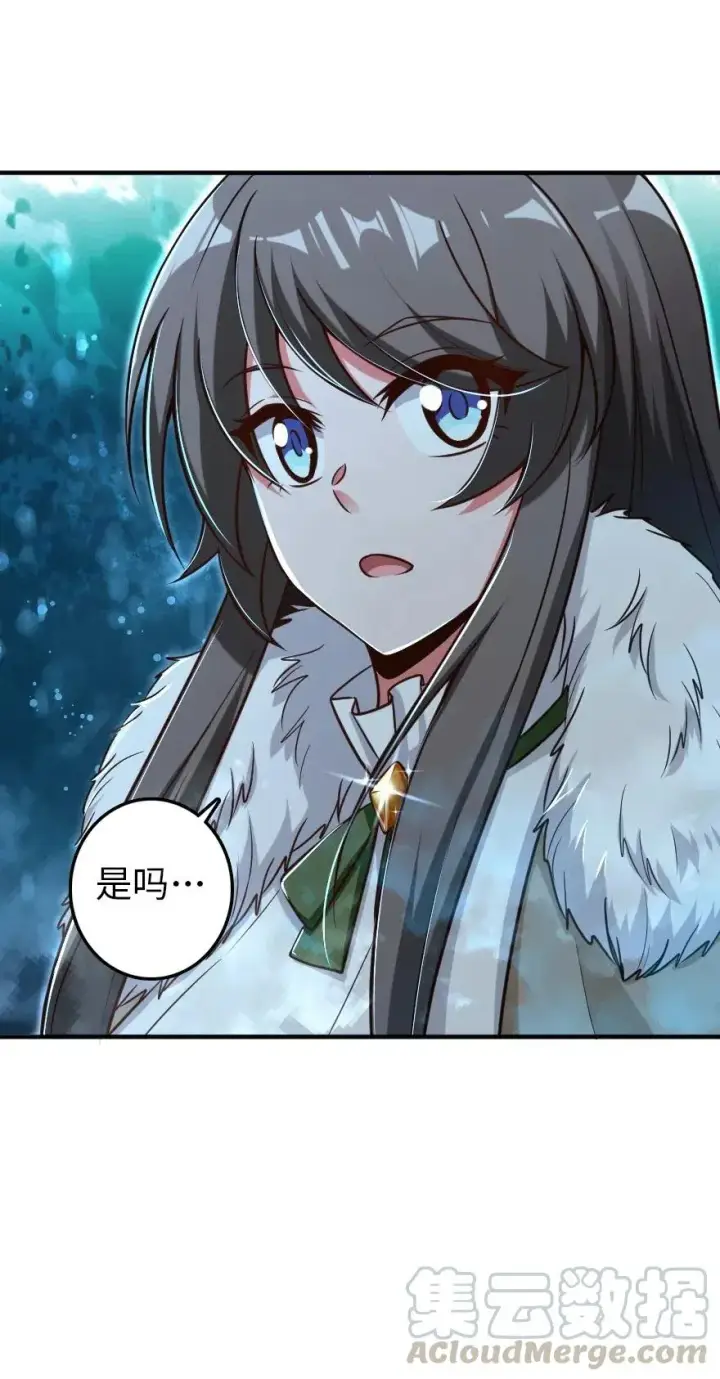 漫画《放开那个女巫》209 营救第40张图