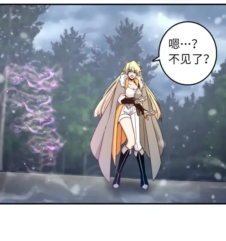 漫画《放开那个女巫》209 营救第6张图