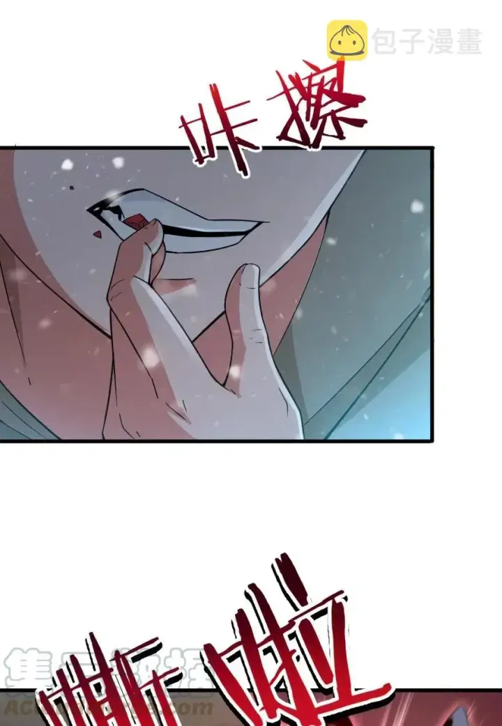 漫画《放开那个女巫》210 警察第25张图