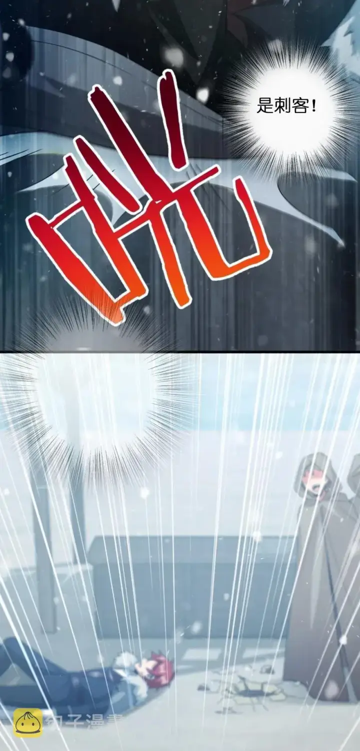 漫画《放开那个女巫》210 警察第30张图