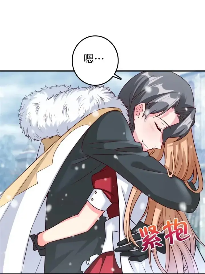 漫画《放开那个女巫》211 沉睡者第36张图