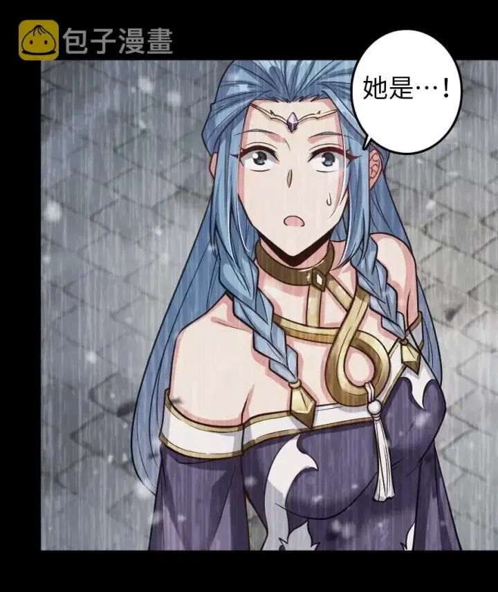 漫画《放开那个女巫》212 重铸秩序第30张图
