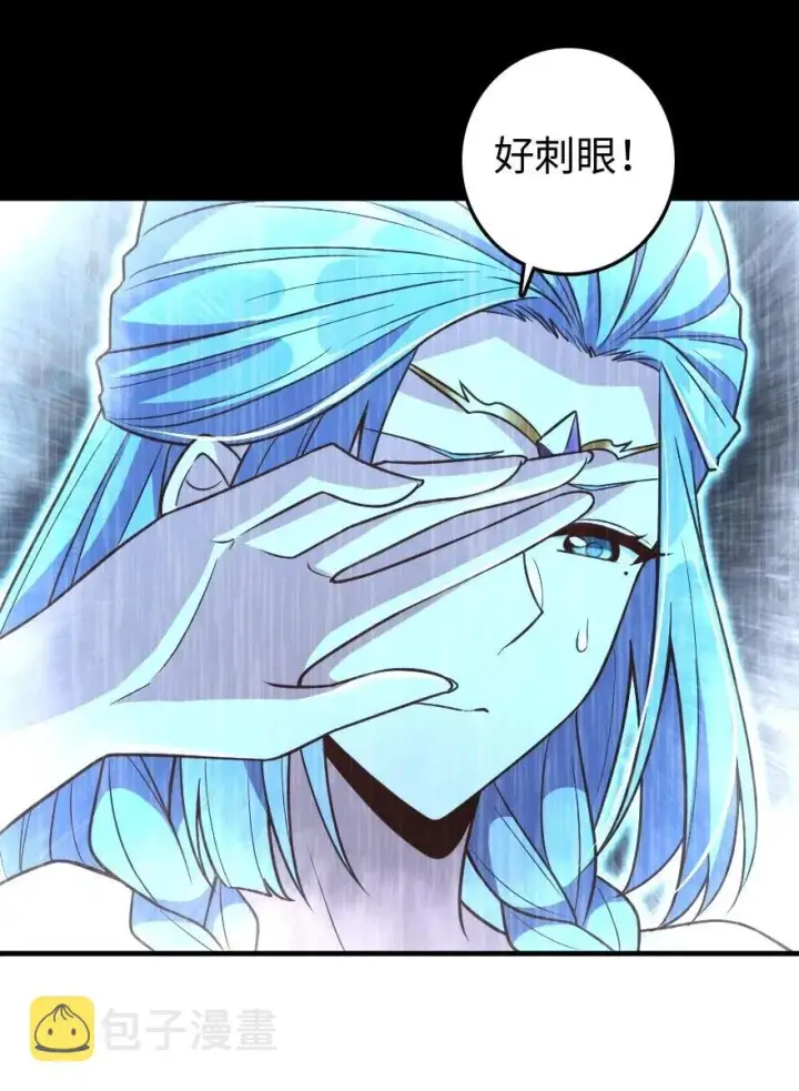 漫画《放开那个女巫》213 将这声音传递下去第35张图