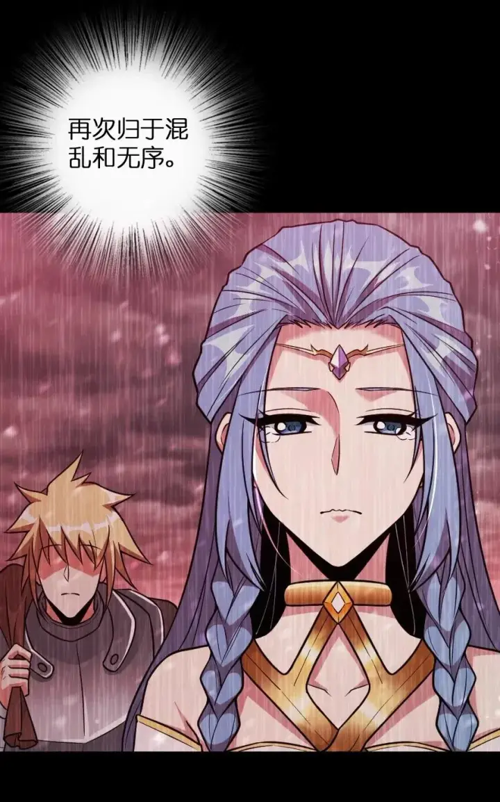 漫画《放开那个女巫》213 将这声音传递下去第4张图