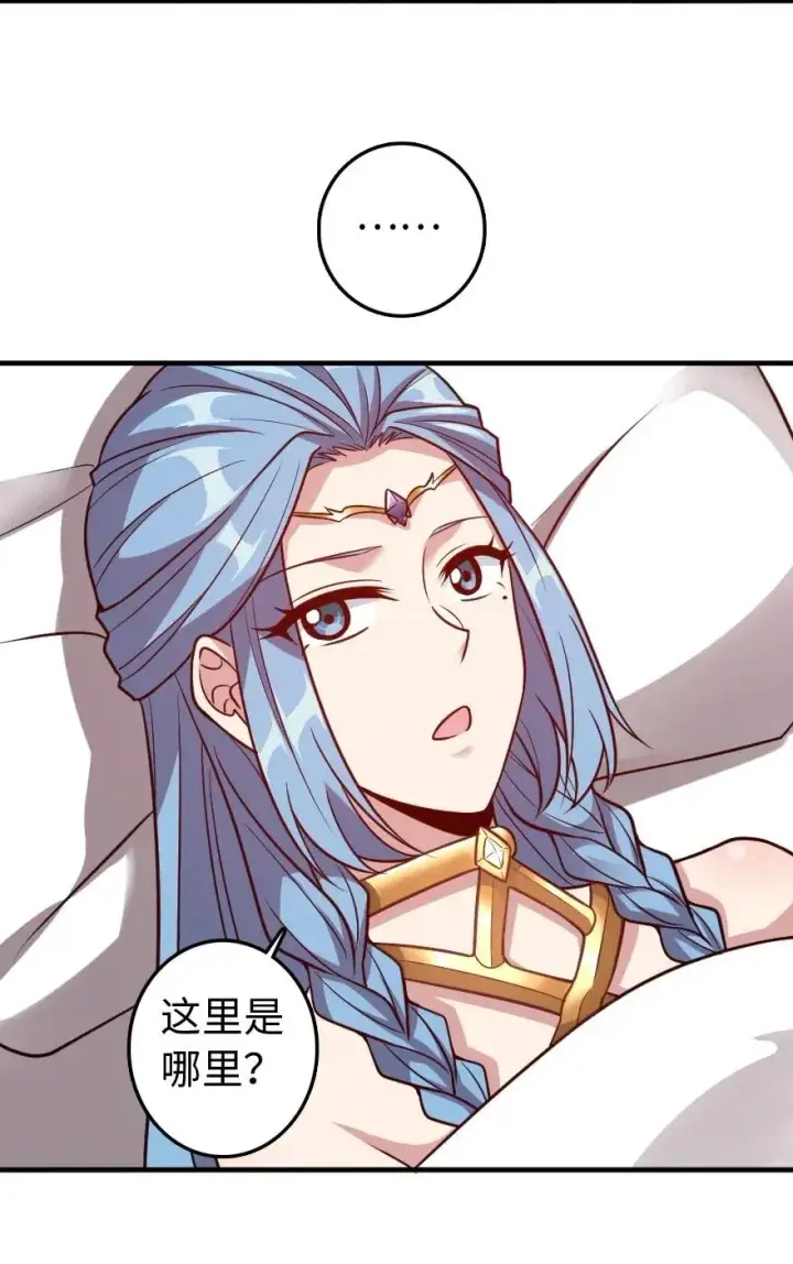 漫画《放开那个女巫》213 将这声音传递下去第42张图