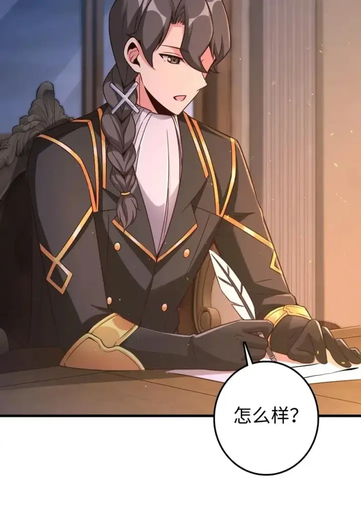 漫画《放开那个女巫》215 凡人可以战胜魔鬼第30张图