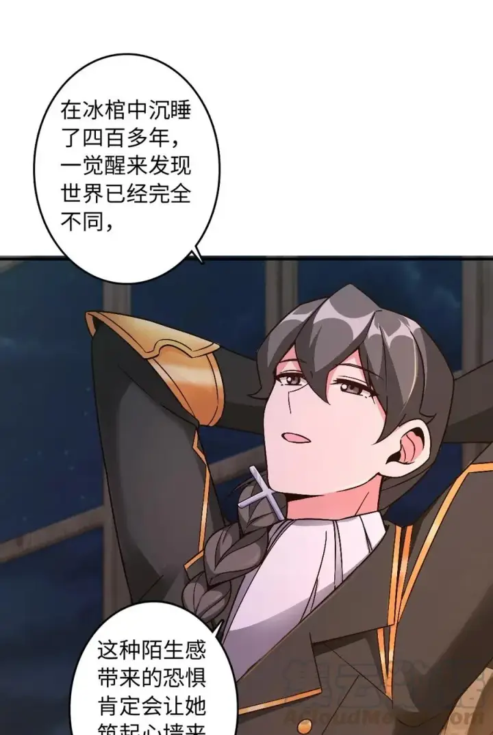 漫画《放开那个女巫》215 凡人可以战胜魔鬼第41张图