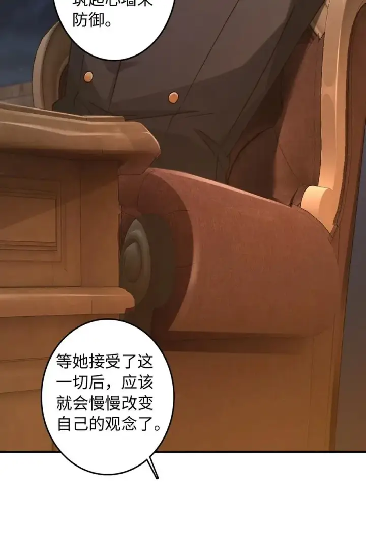 漫画《放开那个女巫》215 凡人可以战胜魔鬼第42张图