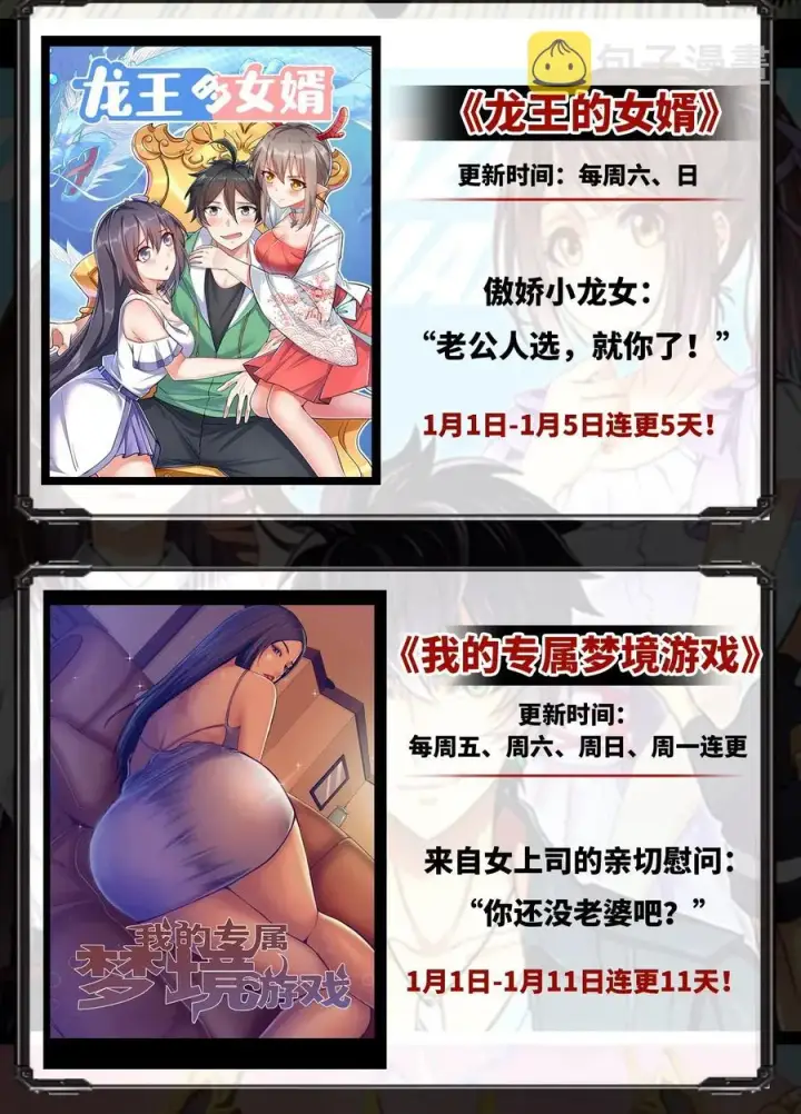 漫画《放开那个女巫》217 先驱者们第52张图