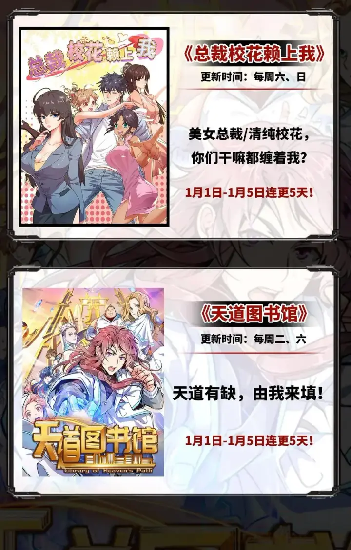 漫画《放开那个女巫》217 先驱者们第53张图