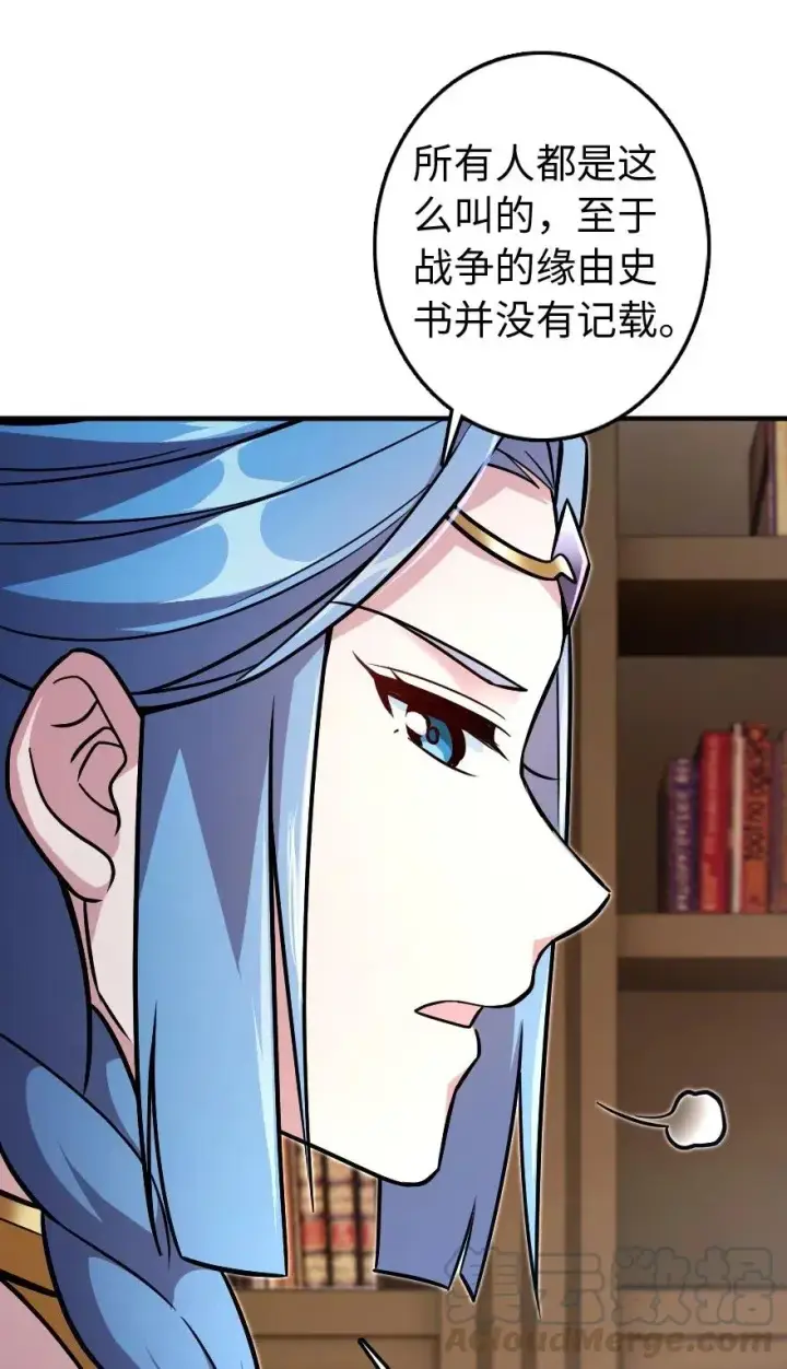 漫画《放开那个女巫》220 我是这么相信的第22张图